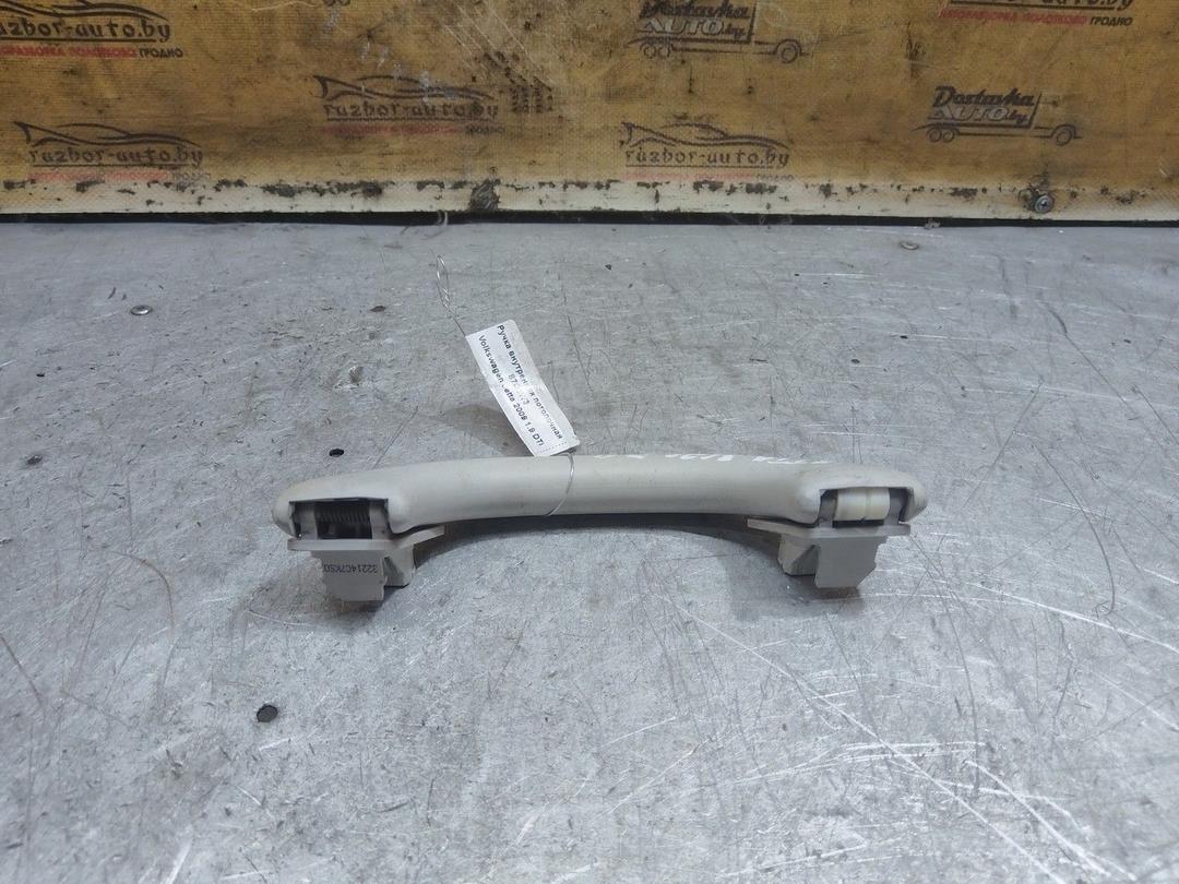 Ручка внутренняя потолочная 87Q0W3 Volkswagen Jetta - Фото 2