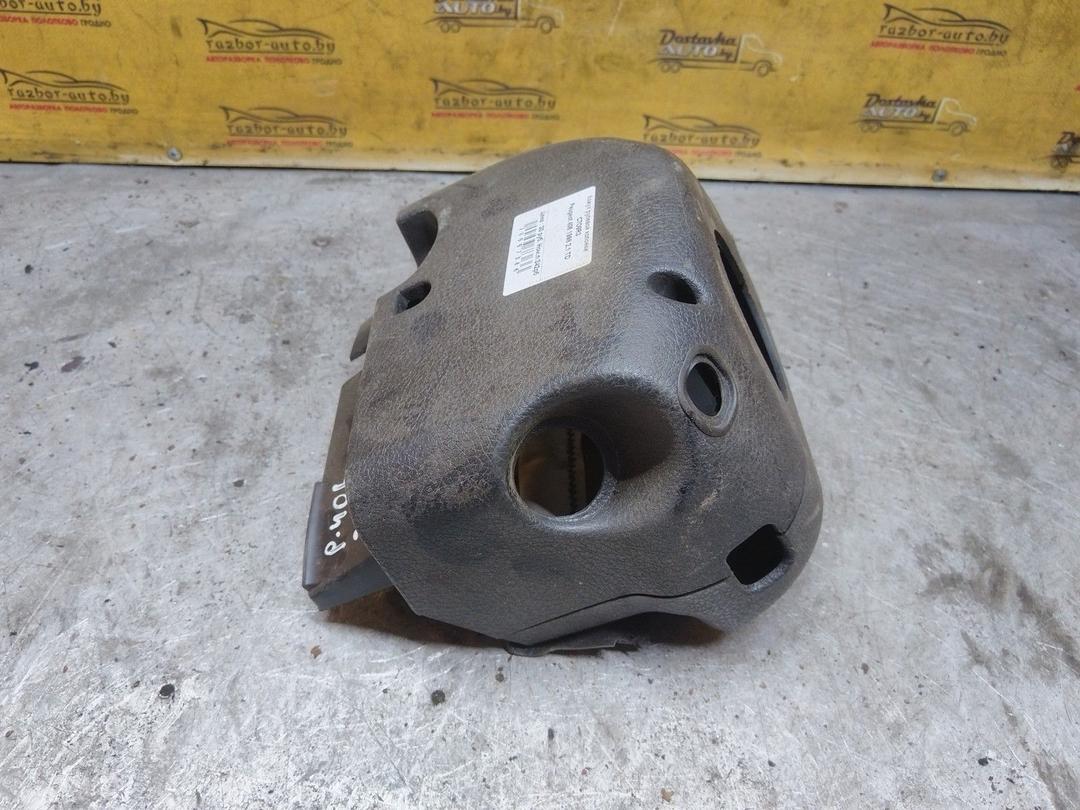 Кожух рулевой колонки C7O9R3 Peugeot 406 купить