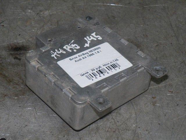 Блок AirBag N52R8N Audi A4 - Фото 4