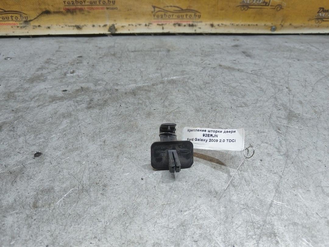 Крепление шторки двери 92ERJN Ford Galaxy купить