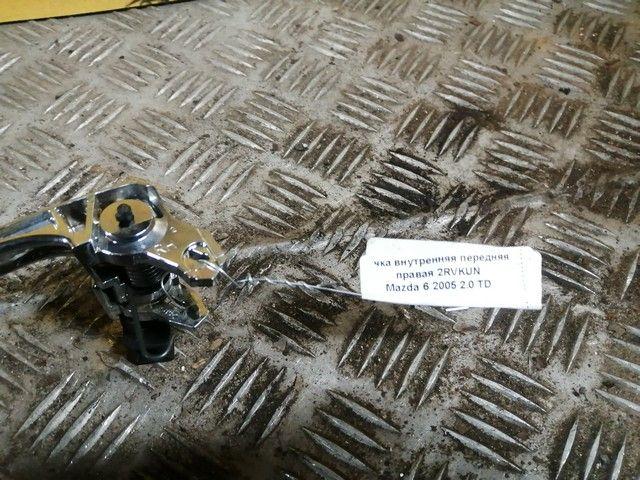 Ручка внутренняя передняя правая 2RVKUN Mazda 6 купить с доставкой