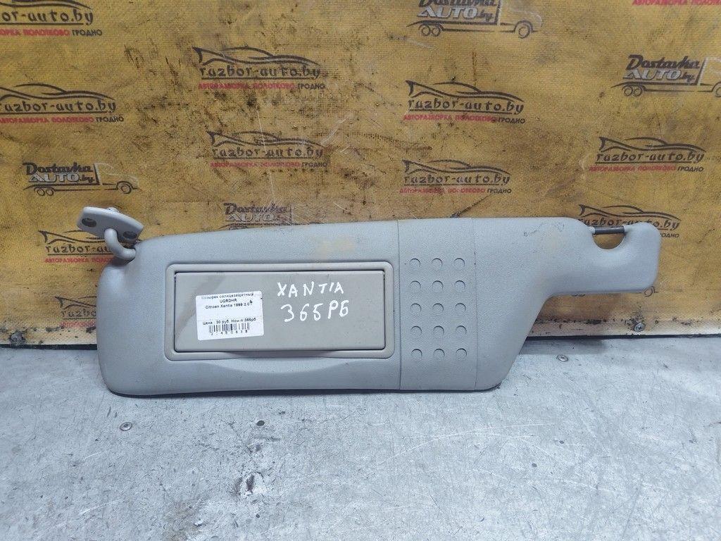 Козырек солнцезащитный UQRDHR Citroen Xantia - Фото 1