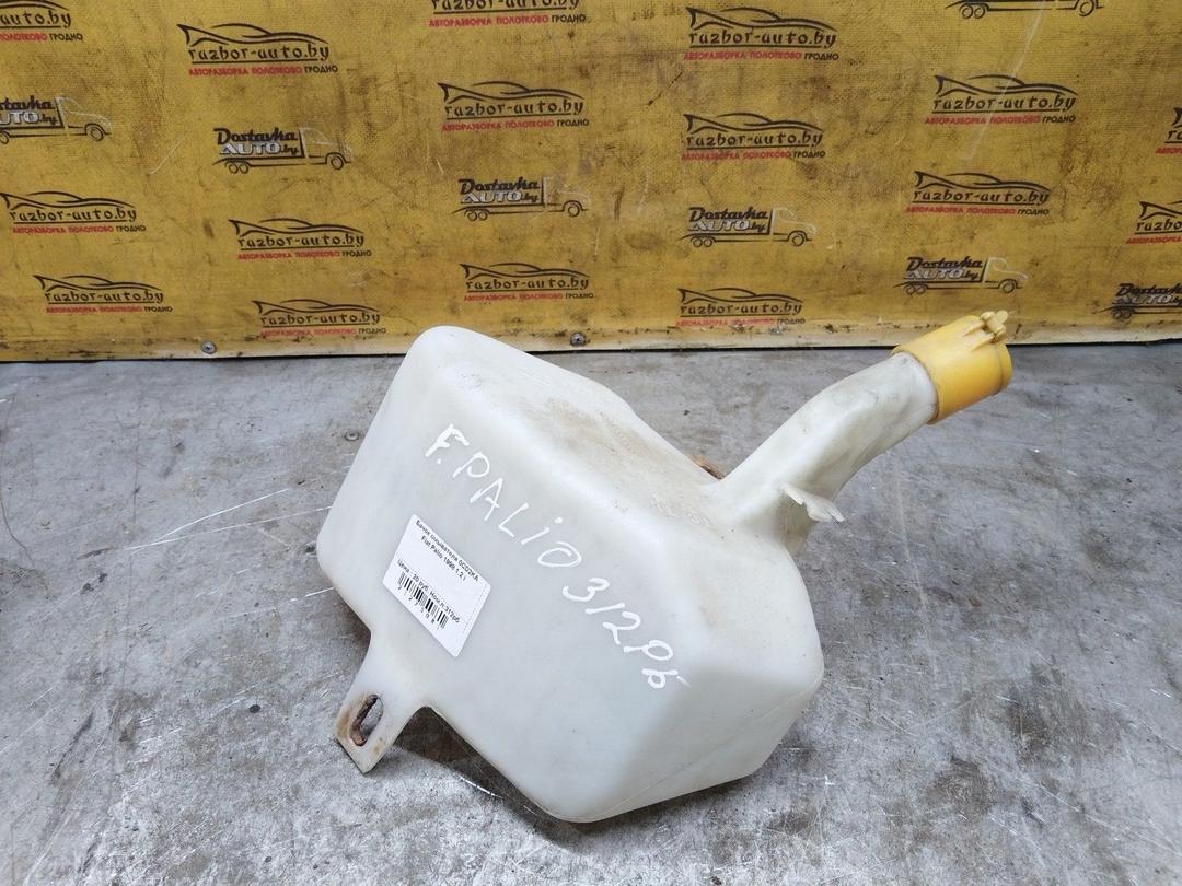 Бачок омывателя 0CD2KA Fiat Palio