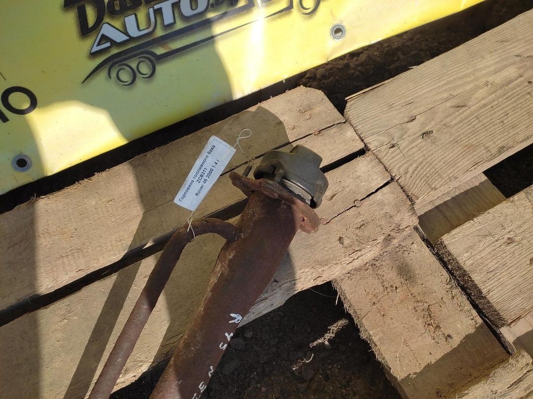 Горловина топливного бака ZCB311 Rover 45 - Фото 3