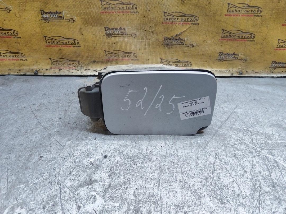 Крышка топливного бака CYOX5J Citroen C8 - Фото 2