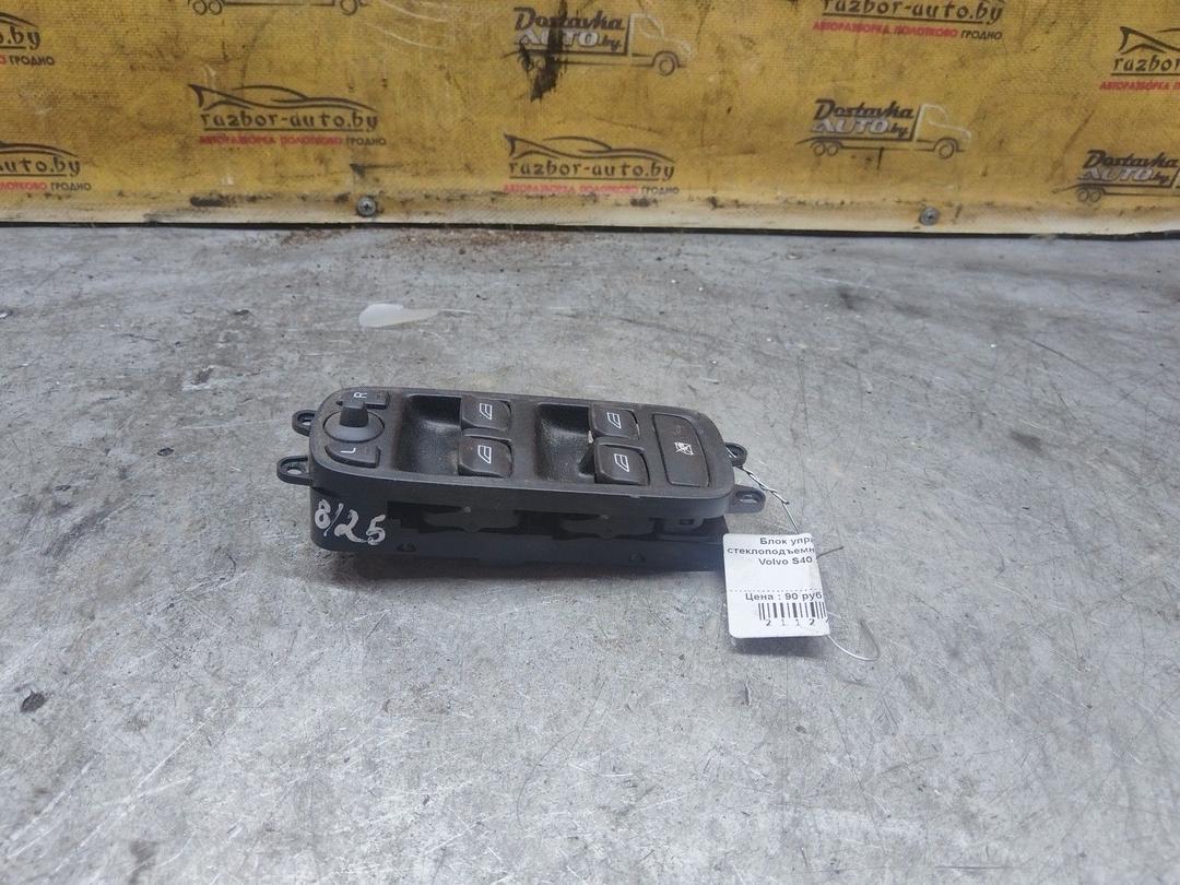 Блок управления стеклоподъемниками TX9ZYR Volvo S40 - Фото 1