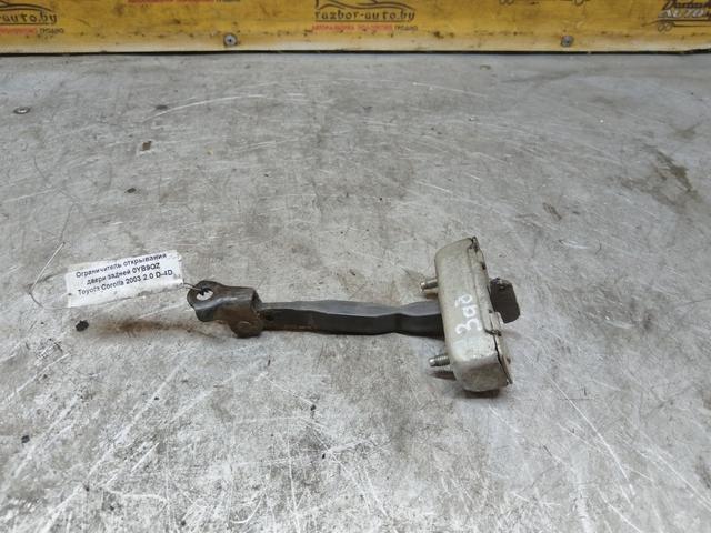 Ограничитель открывания двери задней 0YB9OZ Toyota Corolla