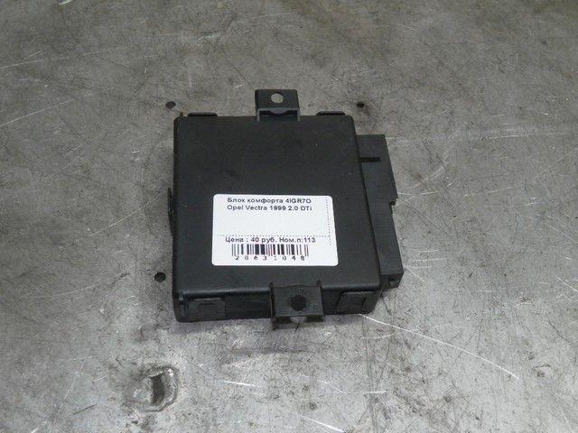 Блок комфорта 4IGR7O Opel Vectra - Фото 1