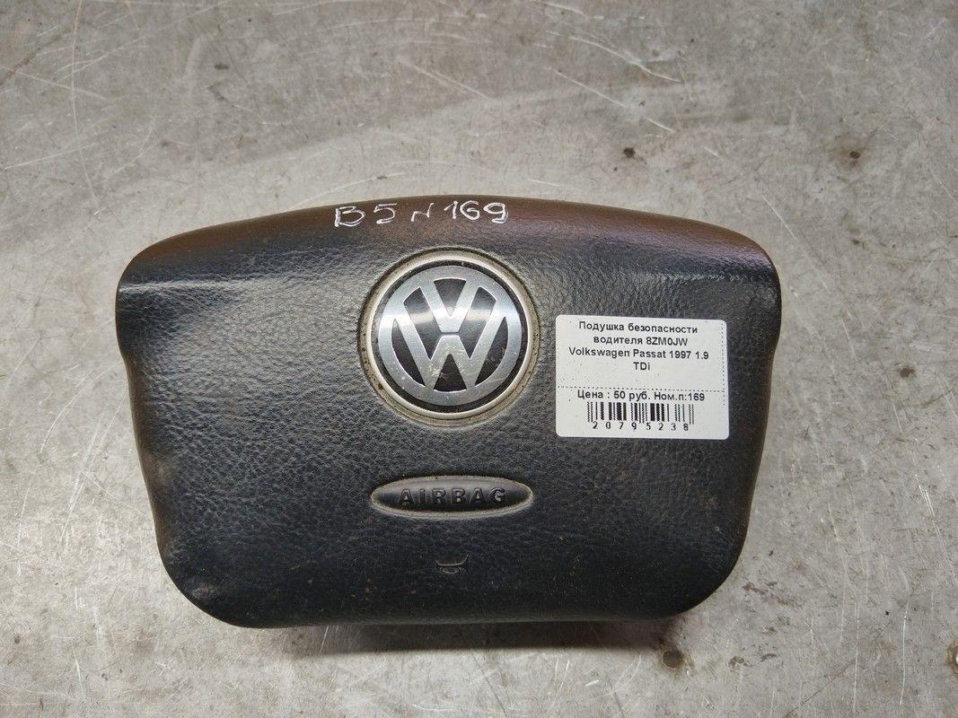 Подушка безопасности водителя 8ZM0JW Volkswagen Passat купить