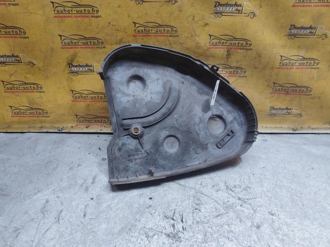 Защита (кожух) ремня ГРМ QI99UR Volkswagen Golf купить с доставкой