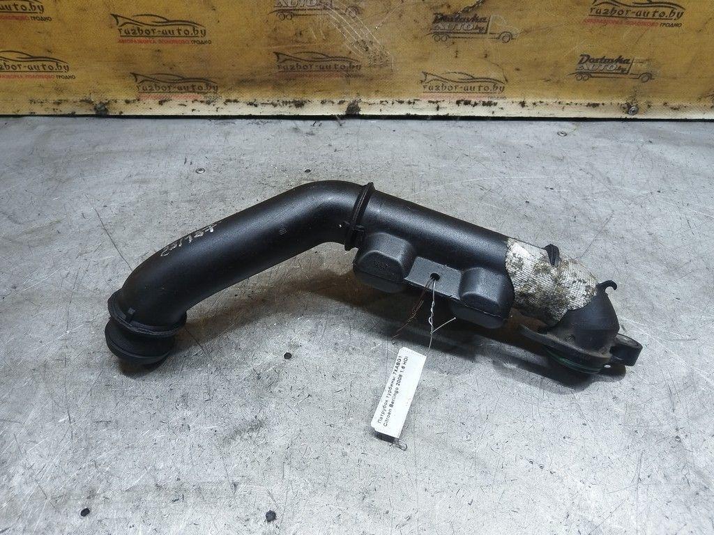 Патрубок турбины 7XABG1 Citroen Berlingo - Фото 1