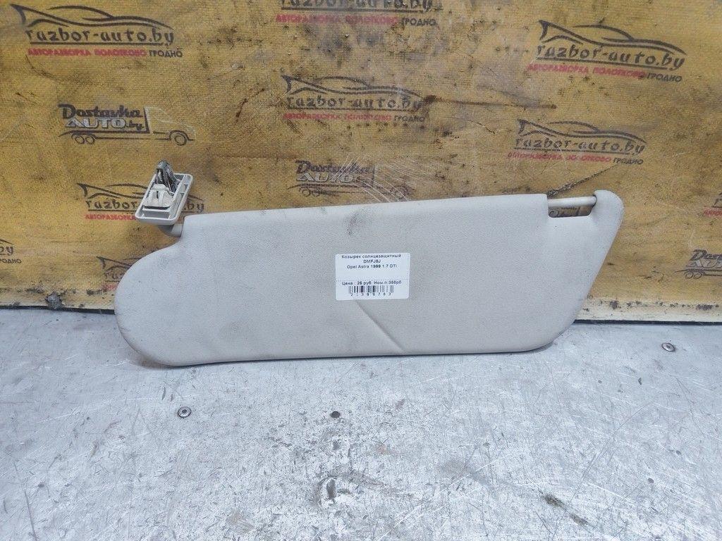 Козырек солнцезащитный DMFJ8J Opel Astra - Фото 2