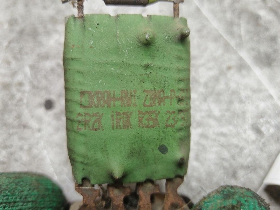 Сопротивление печки 9Y7236 Fiat Punto купить в магазине запчастей бу