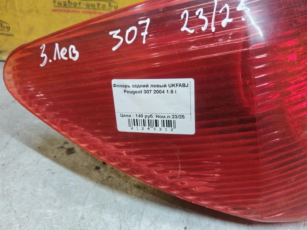 Фонарь задний левый UKFABJ Peugeot 307