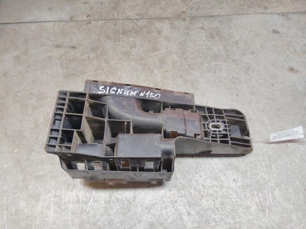 Крепление блока предохранителей P20YDA Opel Signum - Фото 1