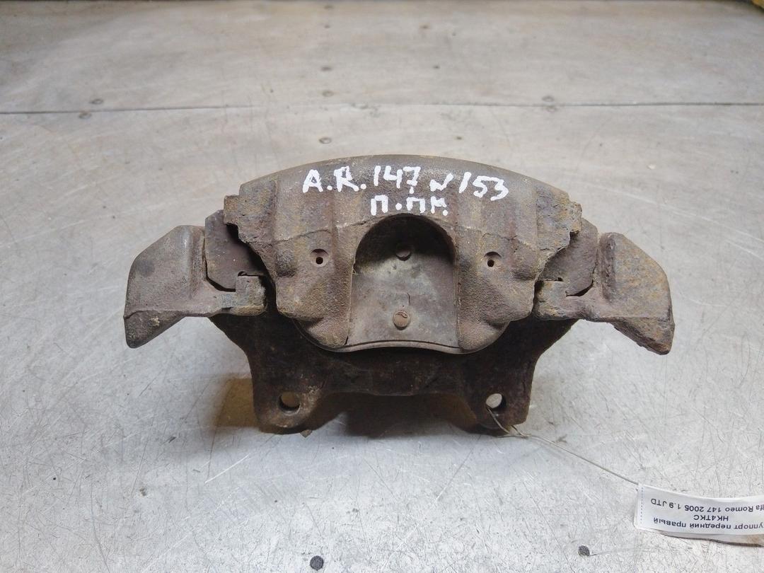 Суппорт передний правый HK4TKC Alfa Romeo 147