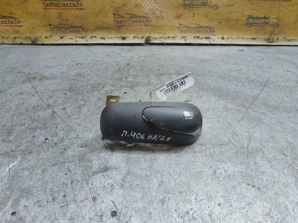 Ручка открытия лючка топливного бака 0FYAL5 Peugeot 406 - Фото 1