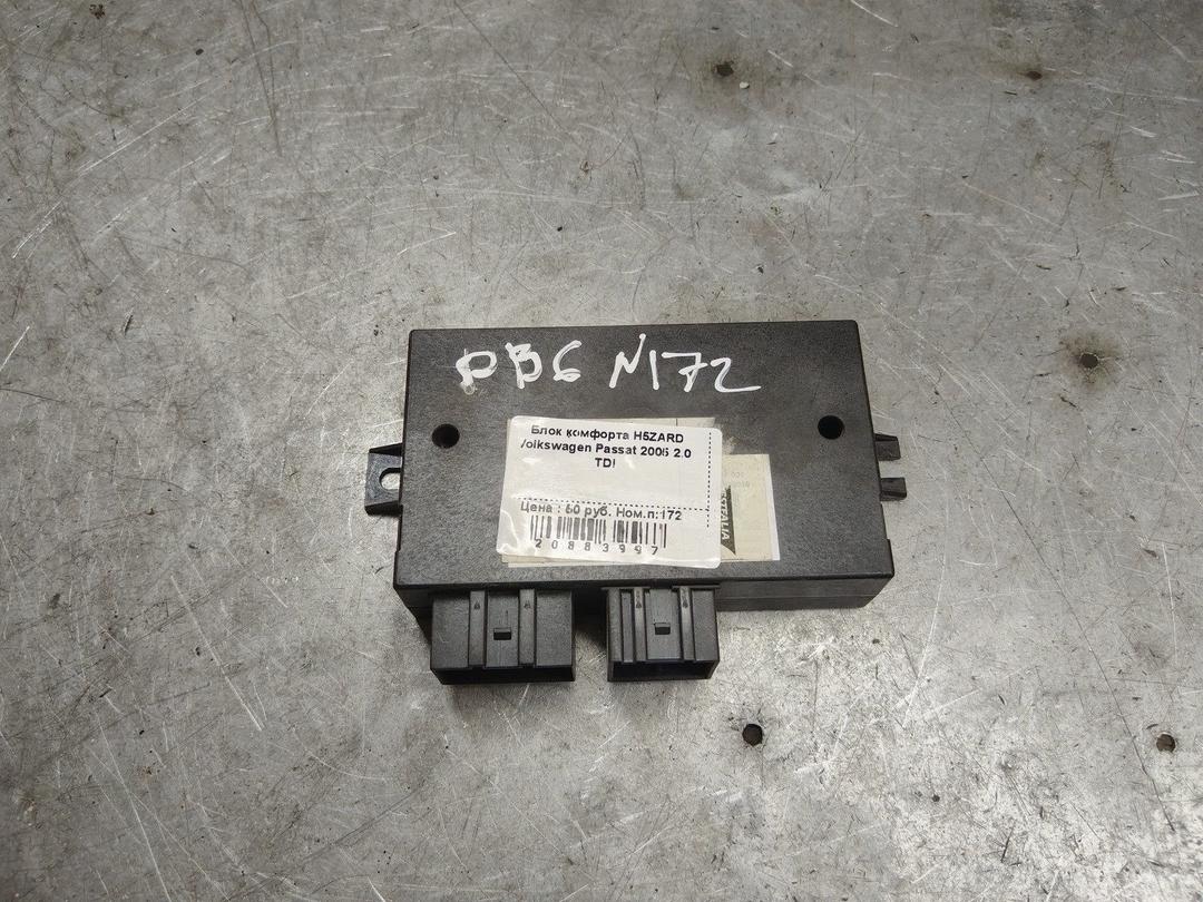 Блок комфорта H5ZARD Volkswagen Passat