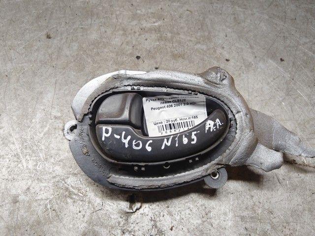 Ручка внутренняя передняя левая CL51J2 Peugeot 406 - Фото 2