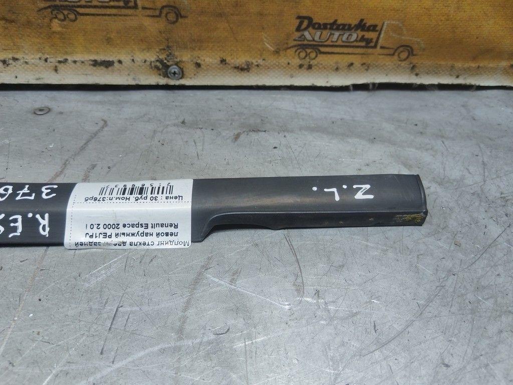 Молдинг стекла двери задней левой наружный PEJ1PJ Renault Espace - Фото 3