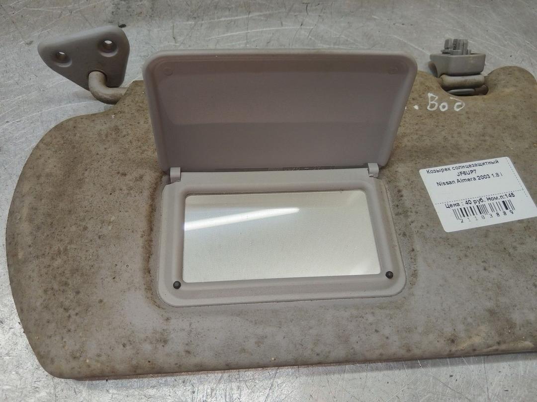 Козырек солнцезащитный JF6UP7 Nissan Almera купить