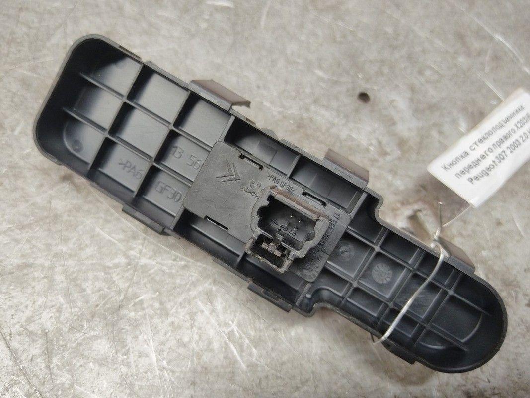 Кнопка стеклоподъемника переднего правого X203IE Peugeot 307 - Фото 2