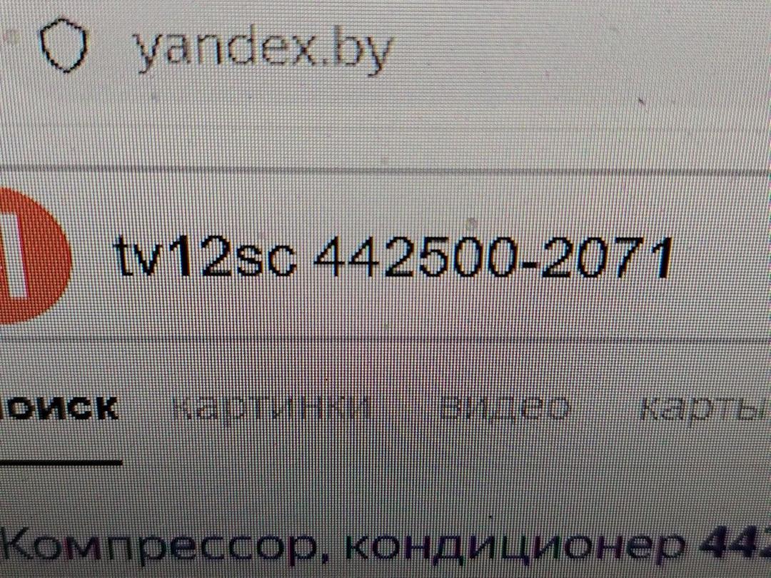 Компрессор кондиционера ZHPA8K Fiat Marea - Фото 8