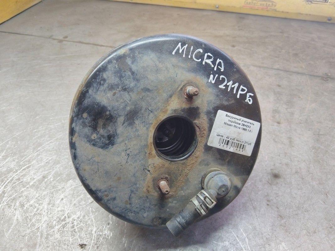 Вакуумный усилитель тормозов 2BH2X3 Nissan Micra - Фото 1