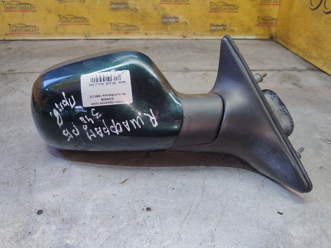 Зеркало наружное правое EXHGD9 Renault Safrane - Фото 1