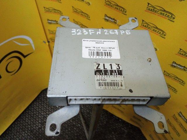 Блок управления двигателем 0NZVHX Mazda 323F купить