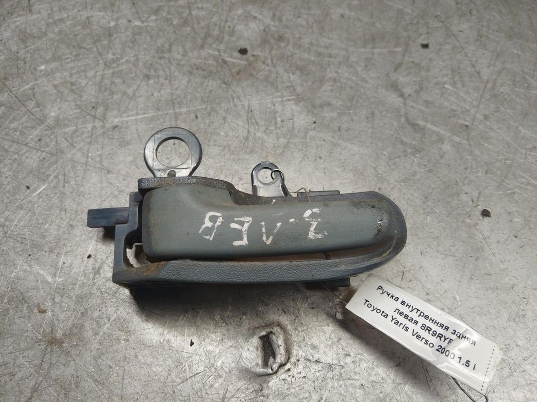 Ручка внутренняя задняя левая 8R9RYF Toyota Yaris Verso