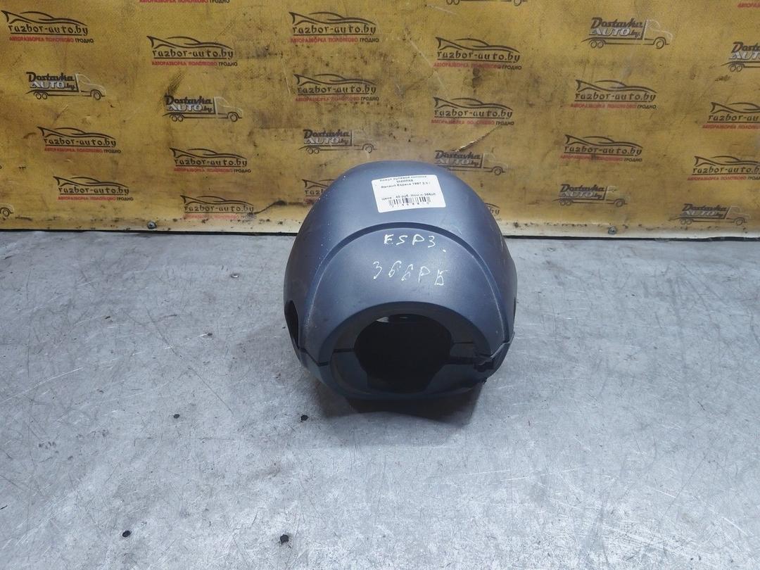 Кожух рулевой колонки M4MFA8 Renault Espace