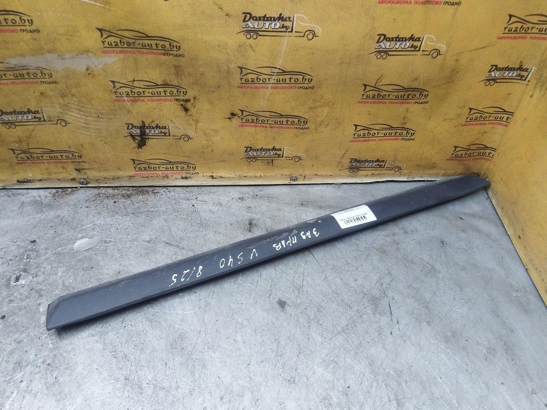 Молдинг двери задней правой 7B9KFZ Volvo S40 - Фото 1