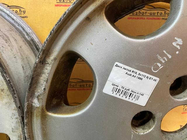 Диск литой R15, 5x112 Audi A4 1998 SUESD7 SUESD7 Audi A4 undefined