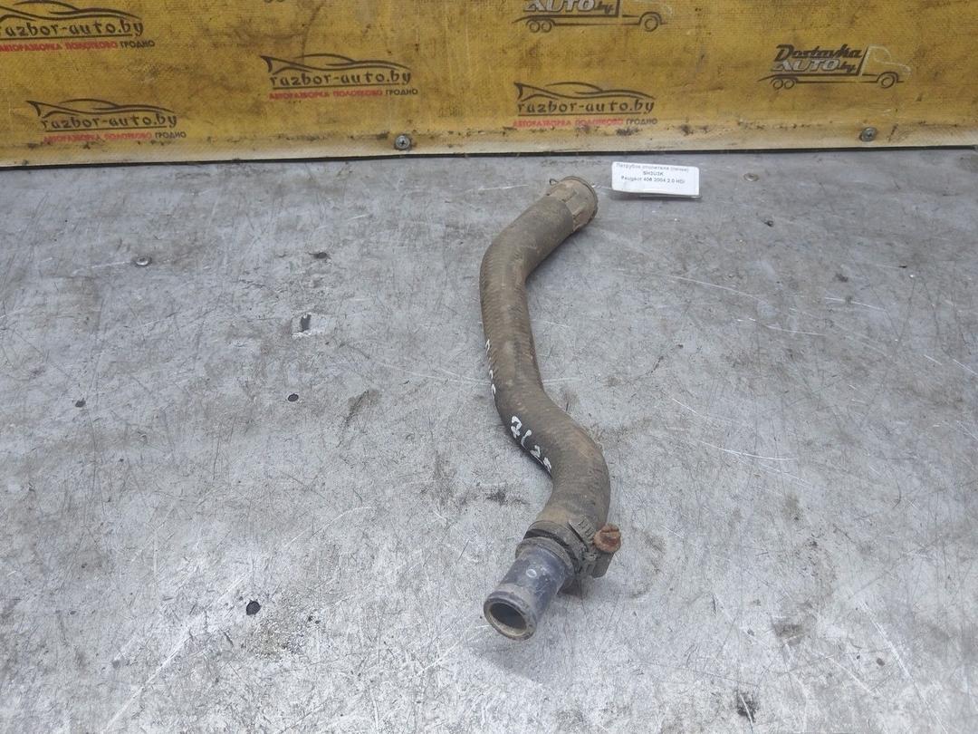 Патрубок отопителя (печки) SH3U3K Peugeot 406 undefined