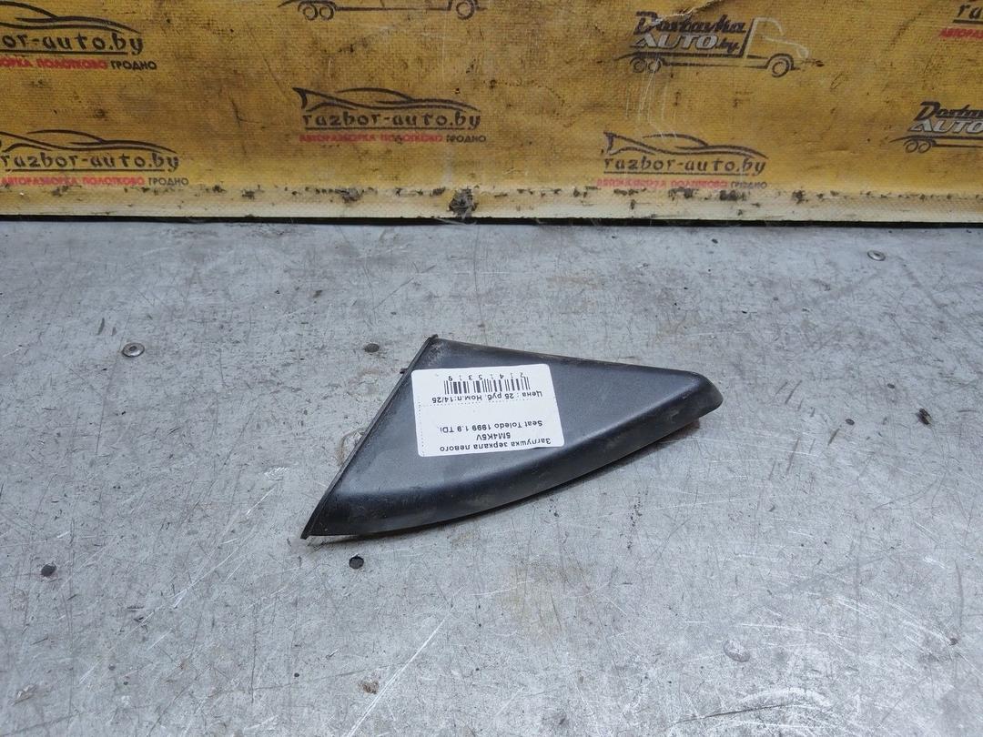 Заглушка зеркала левого 5M4K5V Seat Toledo