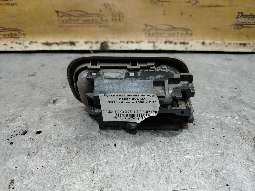Ручка внутренняя передняя левая 9VCI3X Nissan Almera - Фото 2