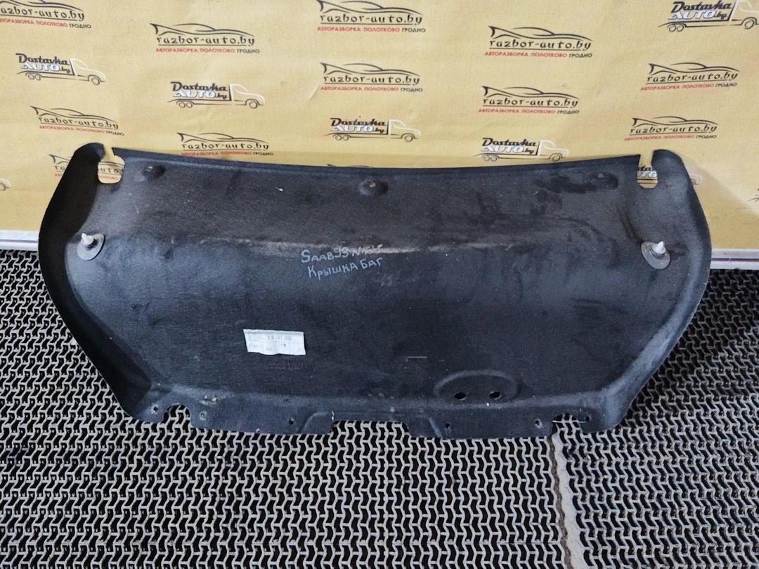 Обшивка крышки багажника X0LK88 Saab 9-3 купить с доставкой