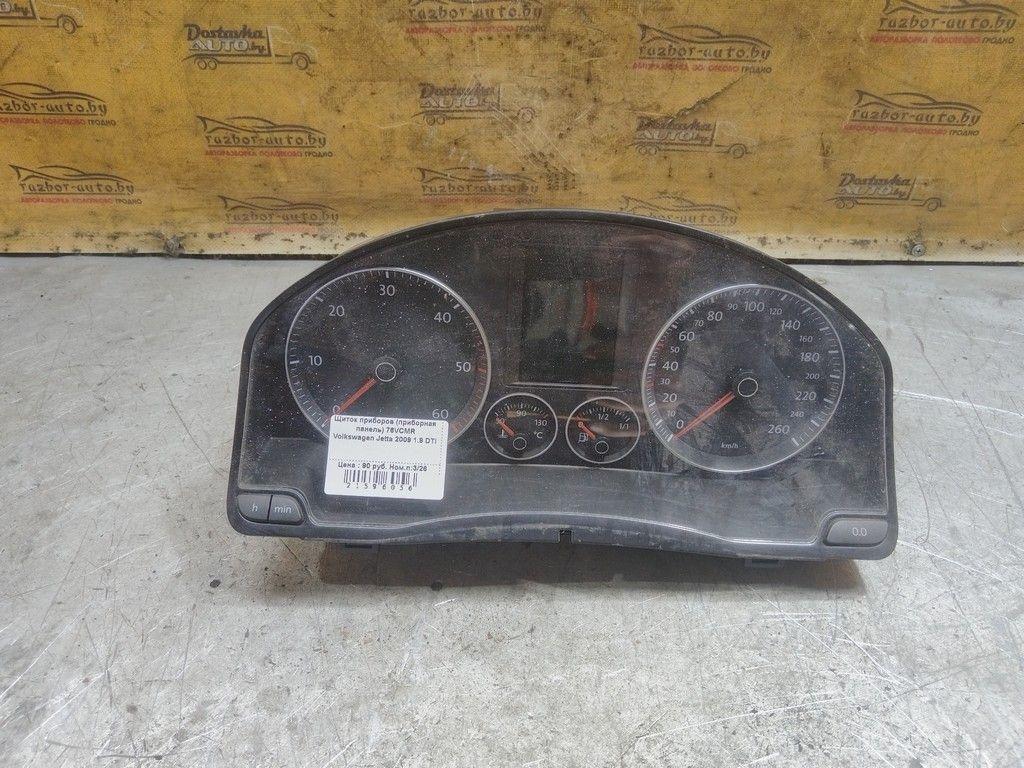 Щиток приборов (приборная панель) 76VCMR Volkswagen Jetta - Фото 1