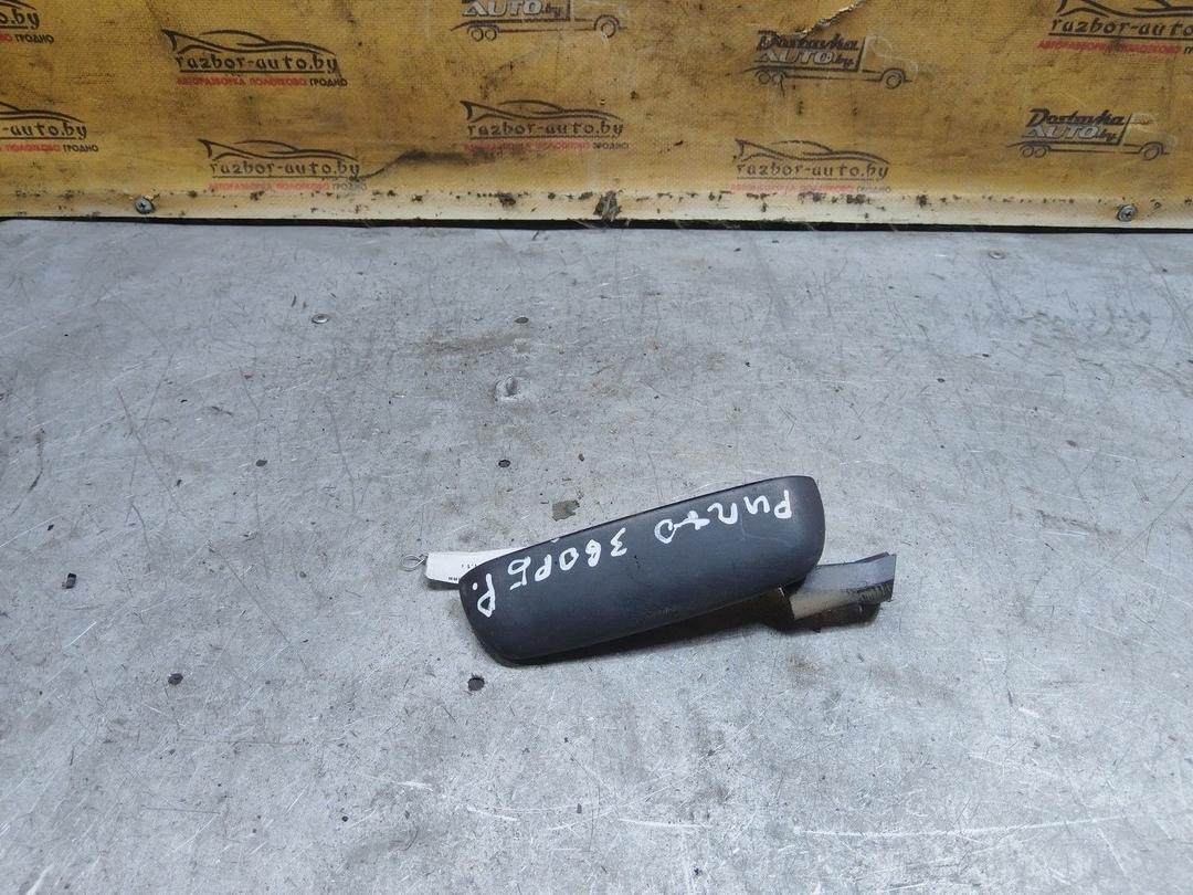 Ручка наружная передняя правая 80ZNCW Fiat Punto купить с доставкой