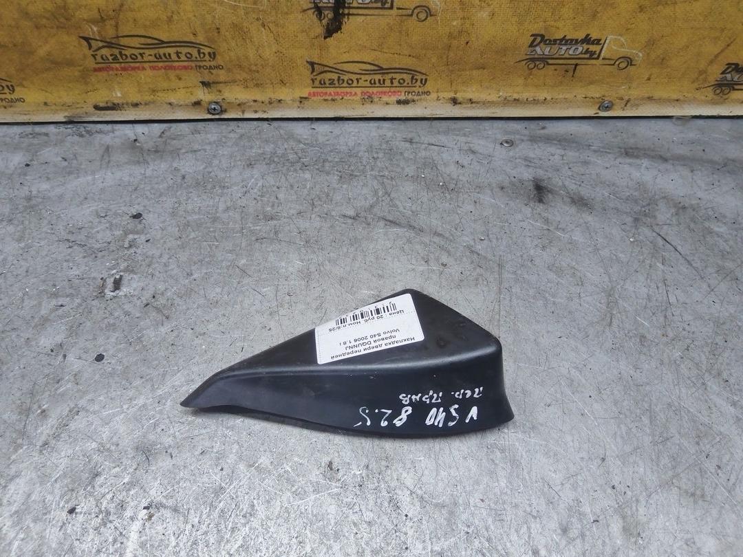 Накладка двери передней правой DQUNNJ Volvo S40 купить