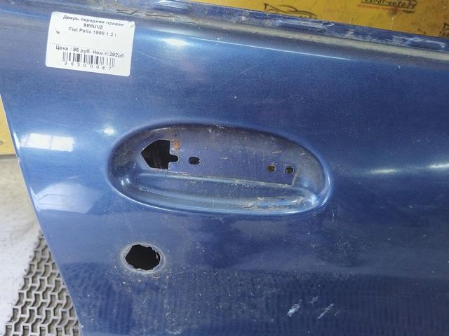 Дверь передняя правая 9E8UVZ Fiat Palio купить с доставкой
