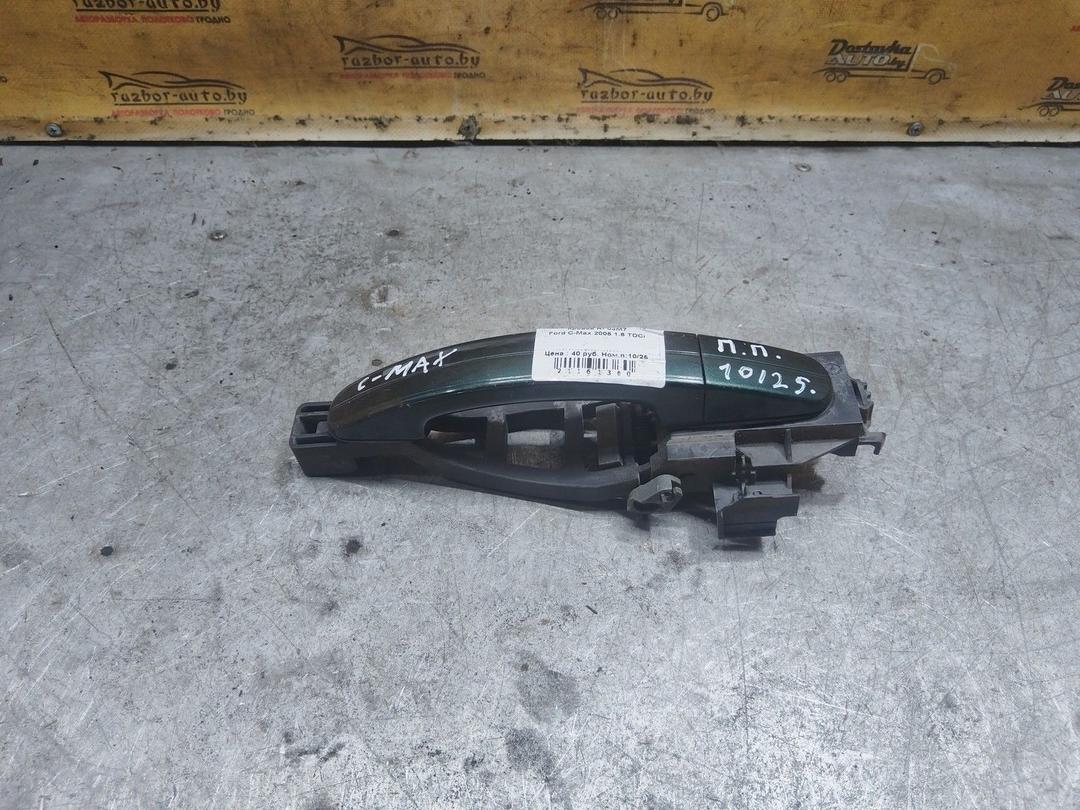 Ручка наружная передняя правая RP83M7 Ford C-Max купить