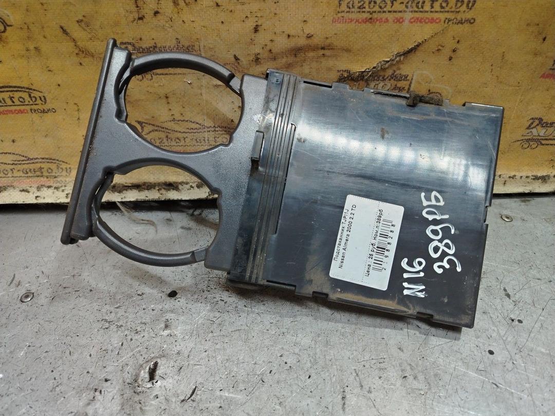 Подстаканник TJPI1J Nissan Almera - Фото 4