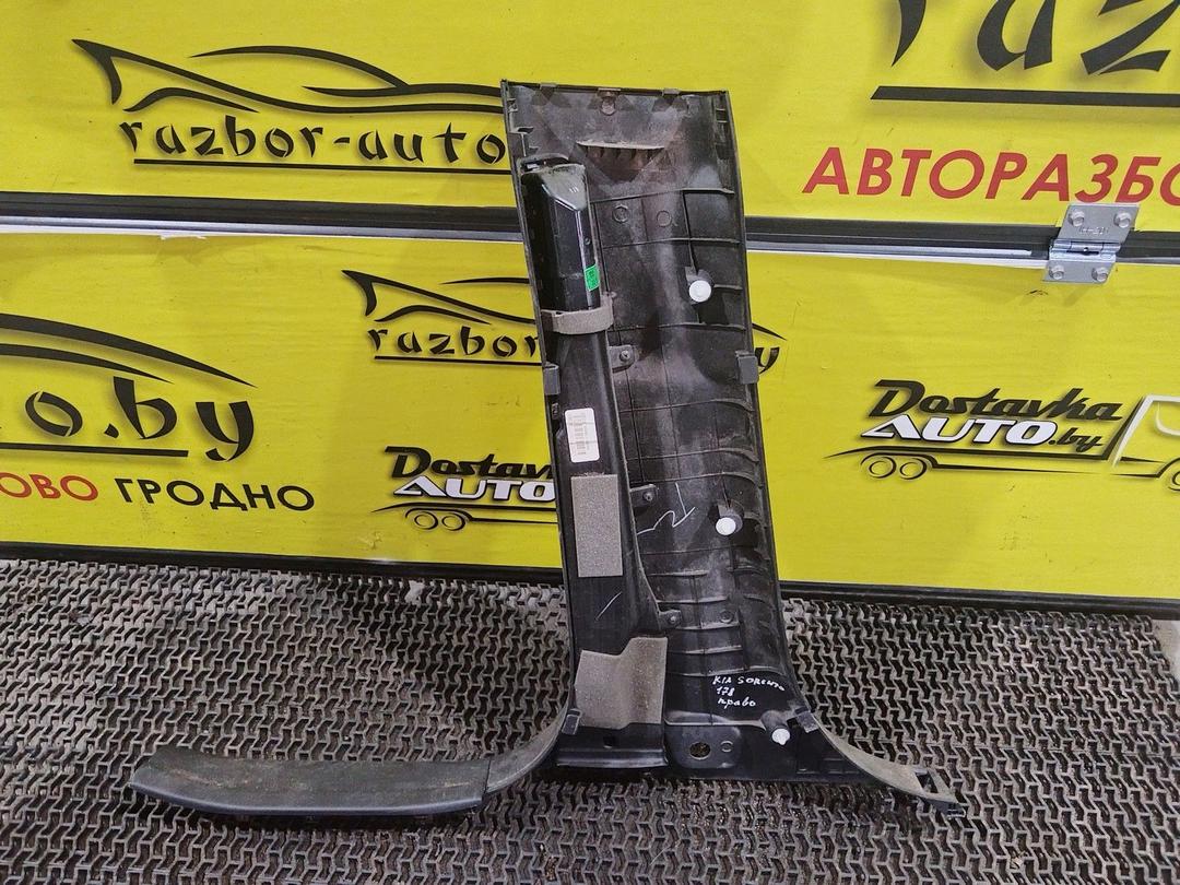 Обшивка стойки центральной правой R94639 Kia Sorento купить на авторазборке