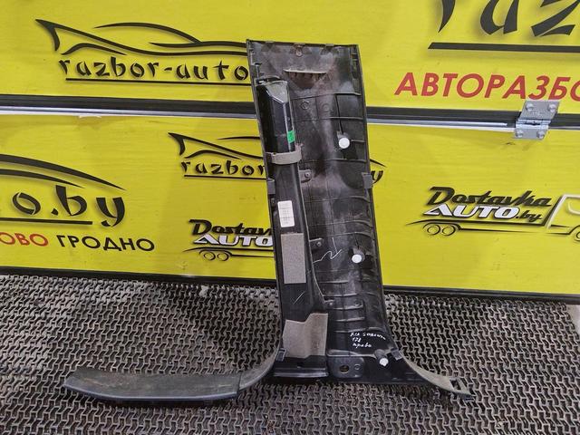 Обшивка стойки центральной правой R94639 Kia Sorento купить на авторазборке