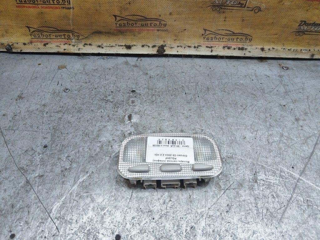 Фонарь салона (плафон) PGJ2HF Citroen C8 - Фото 2