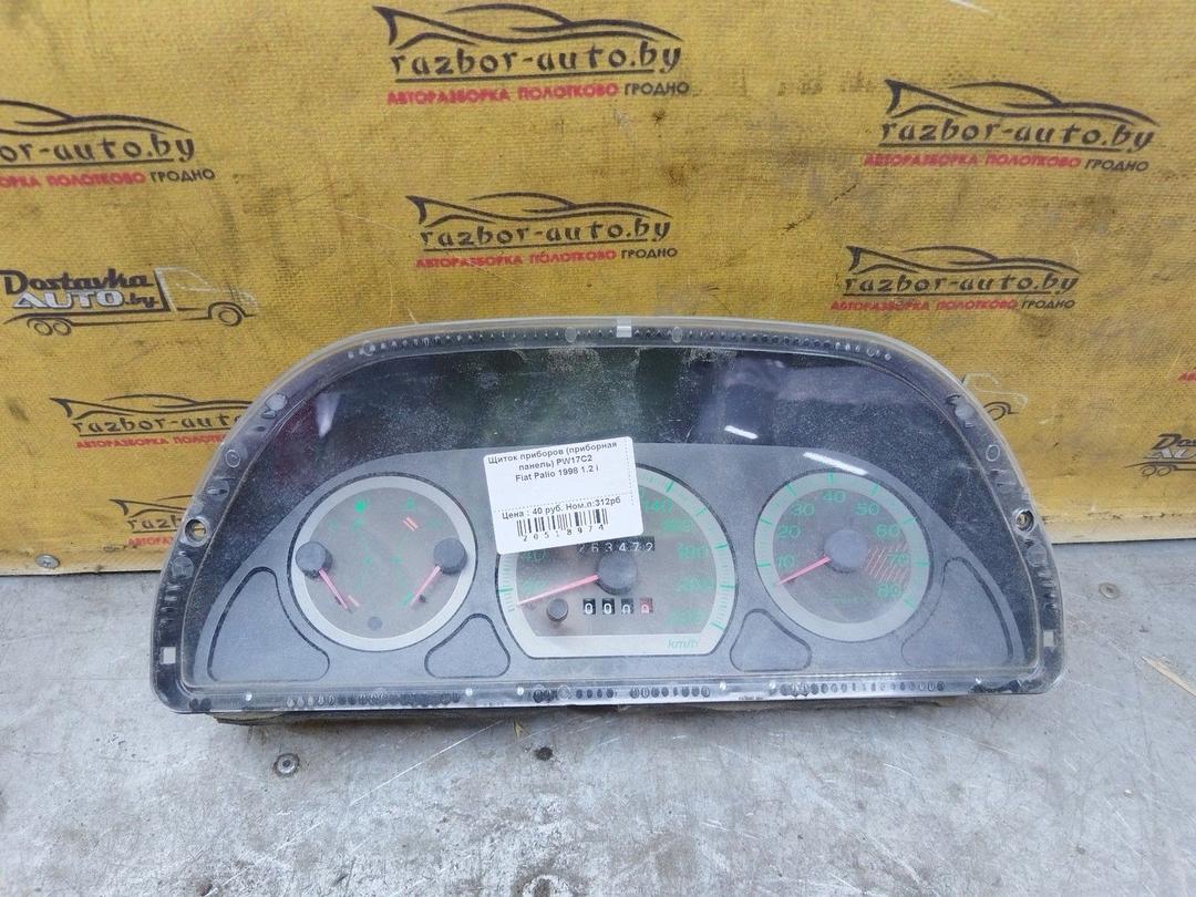 Щиток приборов (приборная панель) PW17C2 Fiat Palio undefined