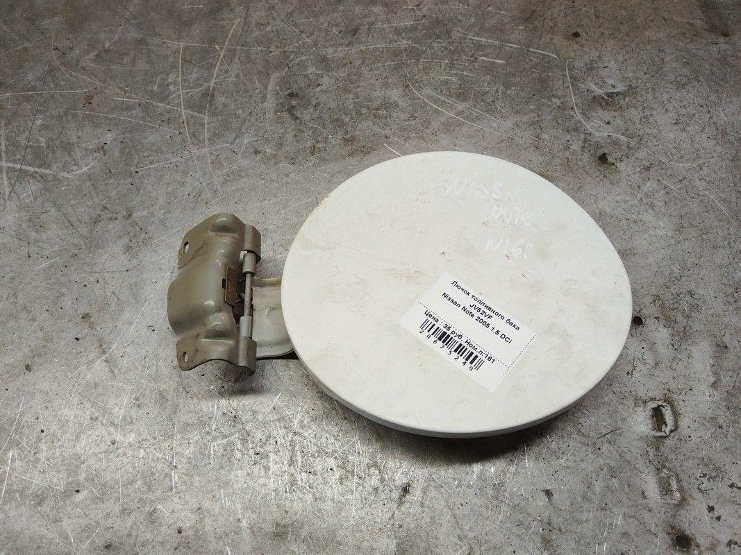 Лючок топливного бака JV52VF Nissan Note - Фото 1