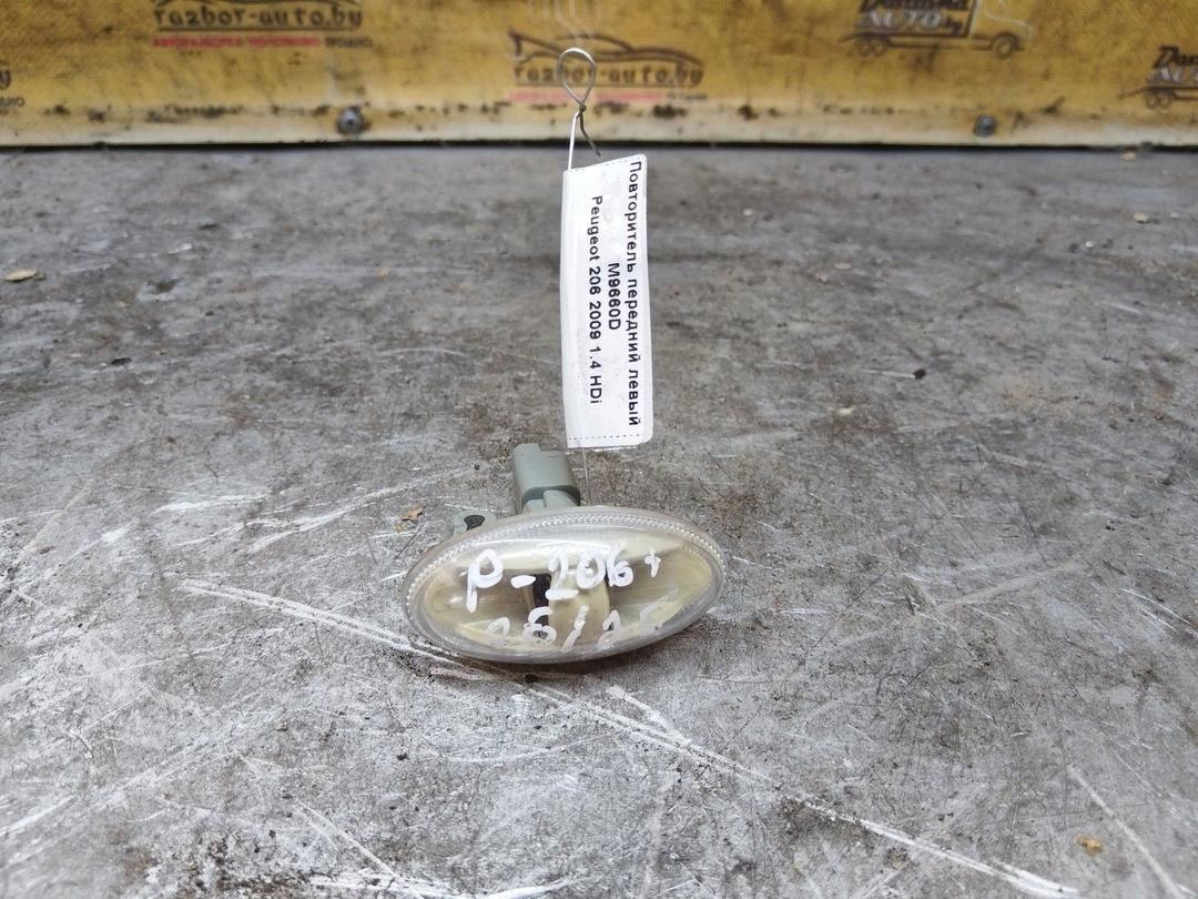 Повторитель передний левый M9660D Peugeot 206